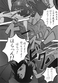 [Don! Don! Don! (Kazuya)] Sakura Ranbu Den! (Naruto)