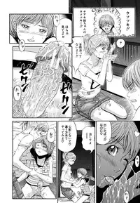 [Kawahara Ryuuji] Break Down