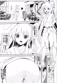 (Daikyuushuu Touhousai 11) [Haitokukan (Haitokukan)] Touhou Jikan 13 Reisen Udongein Inaba (Touhou Project)