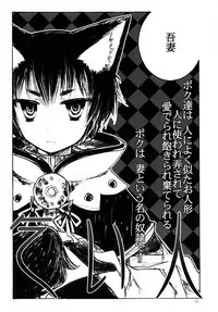 (C77) [Murasaki. (RUIKO)] Koibito (7th Dragon)