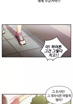 One Room Hero Ch.1-42