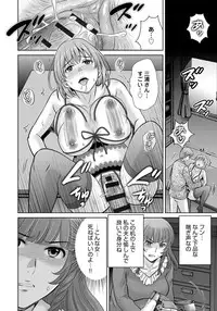 [Hoshiduki Melon] Kurozuma [Digital]