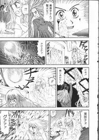 [Kobayashi Shounen] Aku | Hard Shadow - Danielle The Exorcist