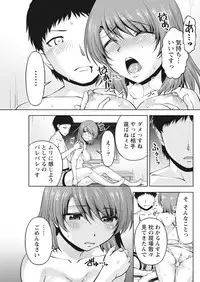 Namaiki! 2017-05 [Digital]