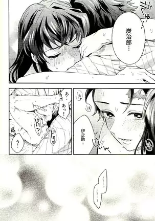 Toreransu to junshin