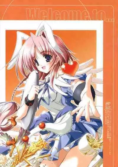 Hikikomori Kenkouhou