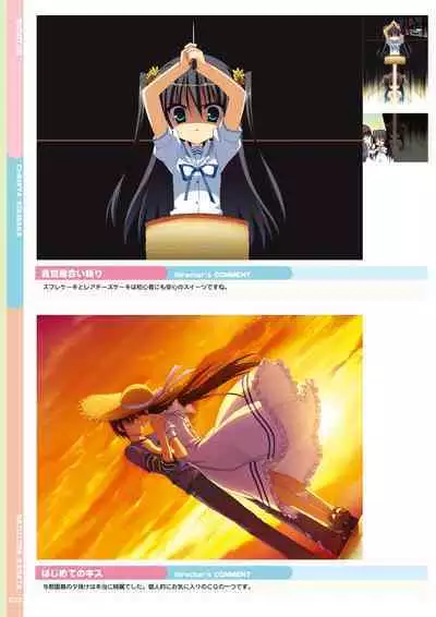 Natsuzora Kanata Official Visual Fan Book