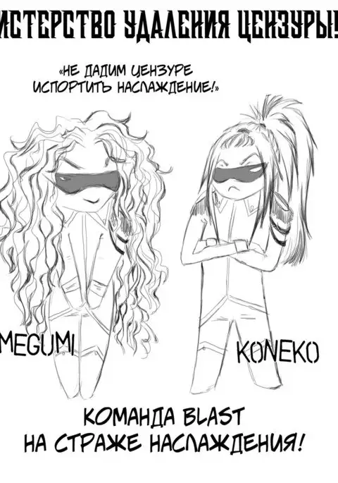 Tiger & Bunny dj - Nearest_