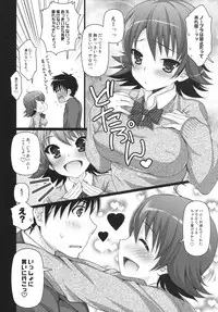 (C77) [Arisan Antenna (Koari, Ryuuki Yumi)] SHOCK HEARTS 4 (THE iDOLM@STER)