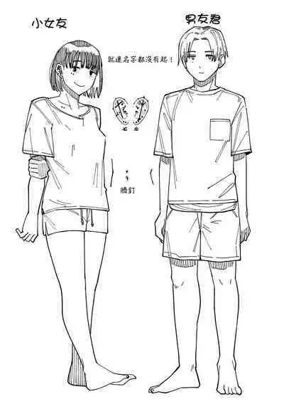 [Higeta] Sashi Ai - Piasu Joshi no Mitashi-kata | 刺愛 - 滿足穿環女子的方法 (High Voltage!) [Chinese] [來自魔界個人漢化] [Digital]