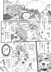 [Anekono Techou (Koume Keito)] Polaris to Momoiro no (Shinrabanshou Choco)