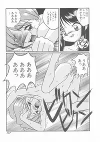 Hin-nyu v01 - Hin-nyu Kurabu.rar