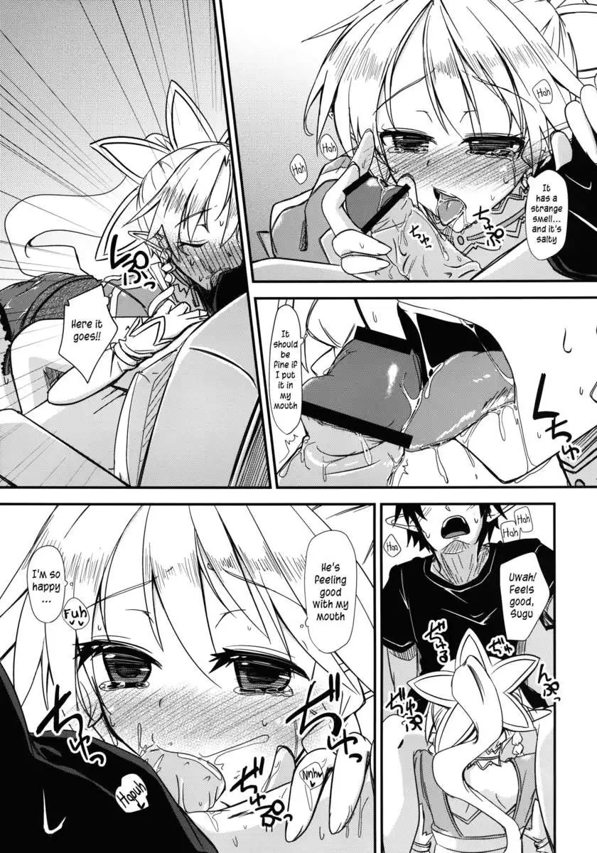 Aitsu ni Riifa ga Oumori no Biyaku wo Sakaru Hon