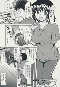 [Emua] Offline Game 2