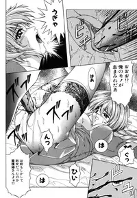 [Mikage Sizuru] Jisaku ( Ura ) Kanojo