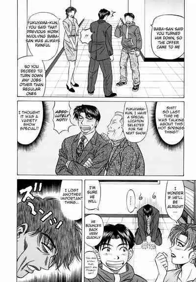 Caster Natsume Reiko no Yuuwaku Vol. 3 Ch.1-5