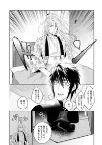 Too Drunk to Hard-on