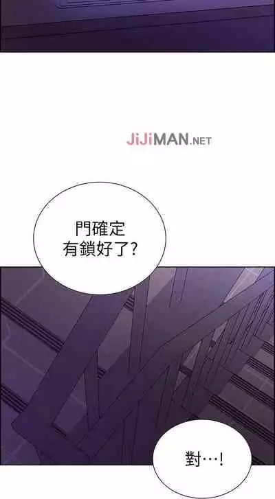 【周二连载】室友招募中(作者:Serious) 第1~16话