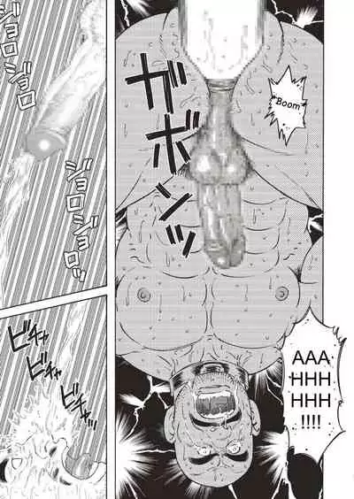 [Tagame Gengoroh] Planet Brobdingnag Ch. 1-8 [English]