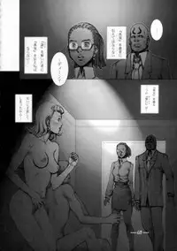 (CR33) [Studio Tapa Tapa (Sengoku-kun)] East of Eden 1 of 2