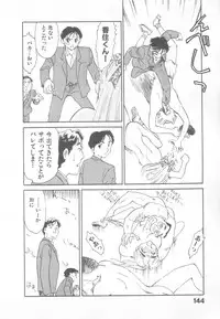 [Suehirogari] So Young