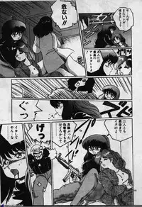 [Dr.Raisuke] Witch Sisters