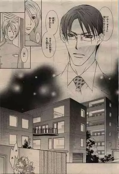 BE・BOY GOLD 2010-04