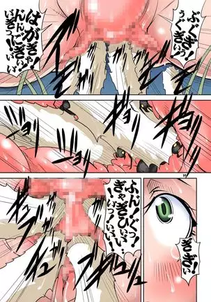 Quest of Curse Dai 2-shou Colorized