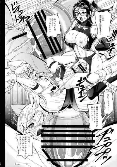 Mahoushoujyo Rensei System EPISODE 05