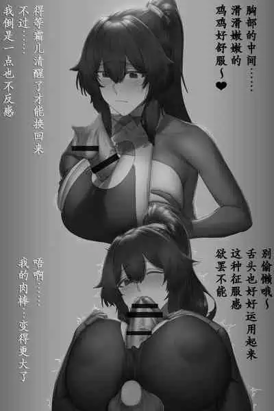 Kouseimon | 更生门