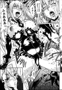 [Manabe Jouji] Dokusai Club Ch. 1-14