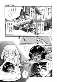 [Sano Takayoshi] Suite Spreading