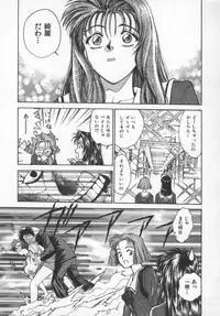 [Funabori Nariaki] Reijou Hyakkaten