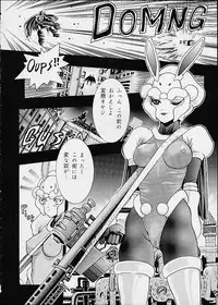 (C60) [2CV.SS (Asagi Yoshimitsu)] Eye's With Psycho 3RD EDITION (Shadow Lady, I''s)