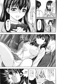 Gekkan Doki!! 2010-01