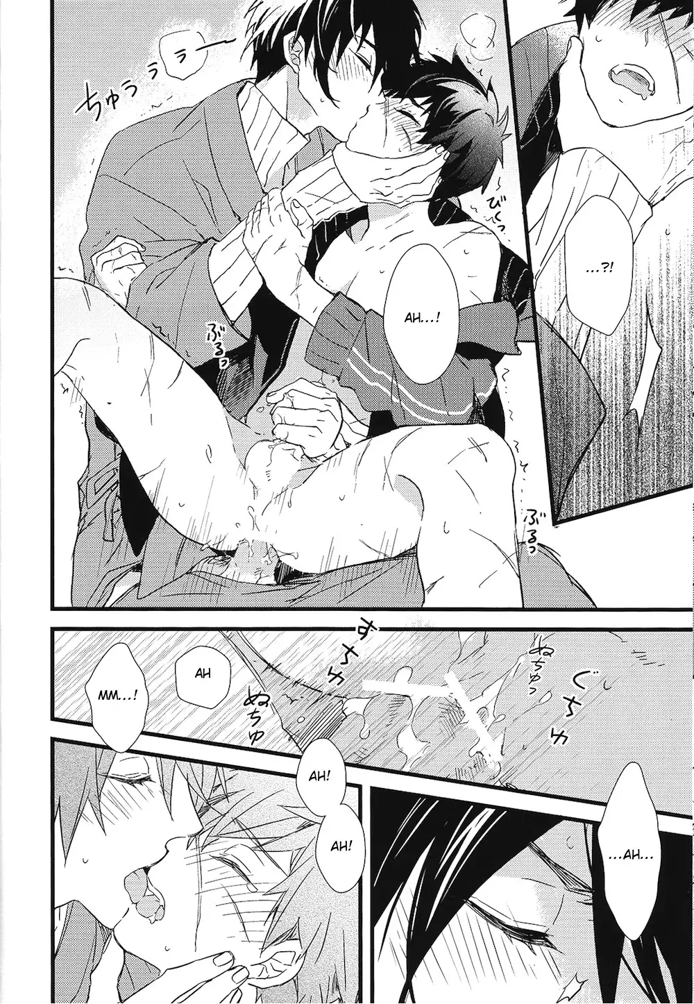 Kizudarake no youjuu