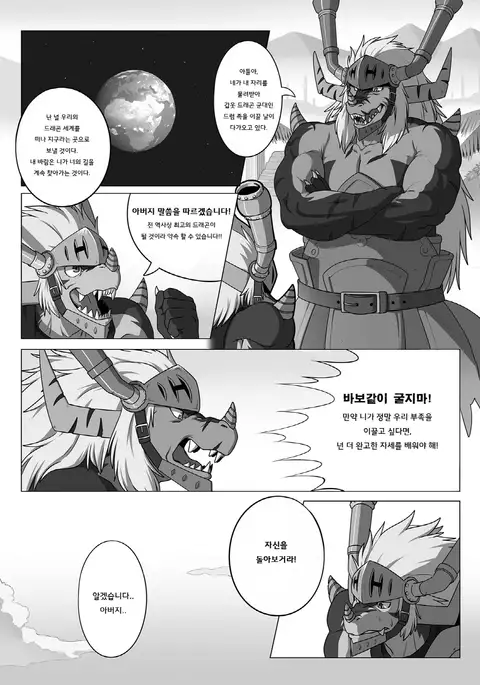 LIKE FATHER LIKE SON