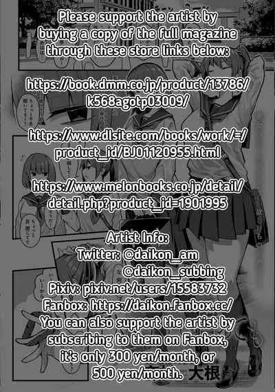 Hitotsu Kurai Morattemo | Just One Thing