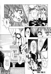 [Nakafusa Momo] Bad Change