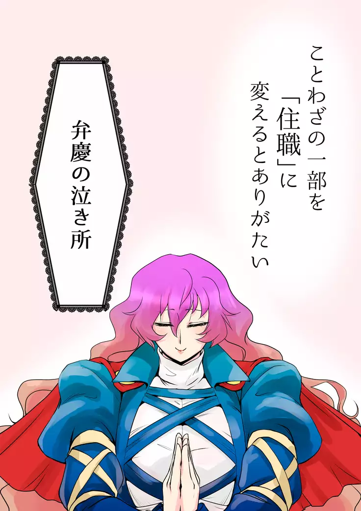 Touhou Pragmatizer 17