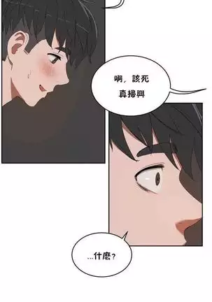 性教育 1-48.5 中文翻译（完結）