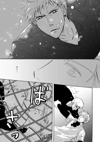 Sennen Oukoku Soushuuhen