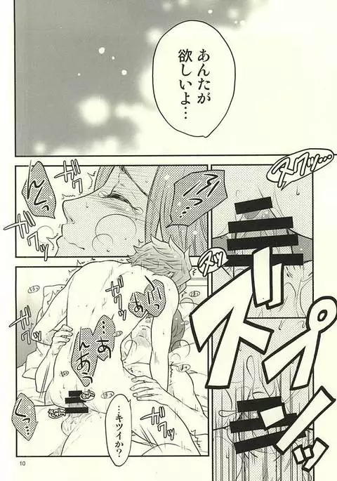 なんでもない日。