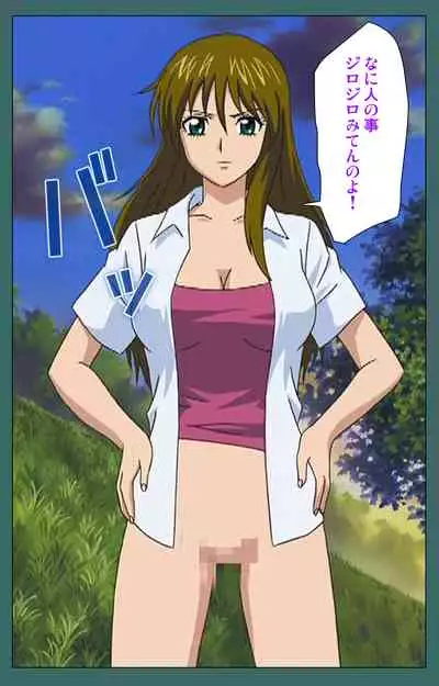 Nure shitataru chibo No tsubo-jiru kanzenhan