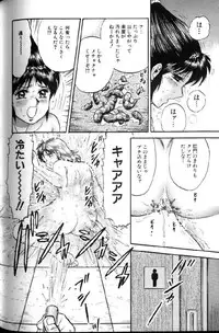 [Chikaishi Masashi] Kinbo Inran