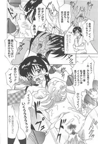 [Izumi Kimuraya] Shoujo Fuukei