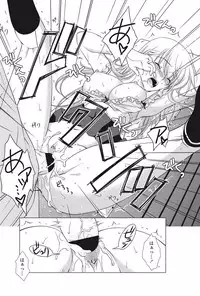 [Marimo Mori] Kun♡Dere Ch.1-2