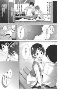 [Hamao] SWEETS SWEAT