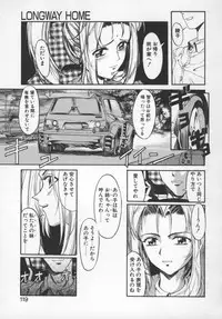 [Okada Matsuoka] Milk Engine