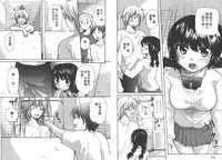 [Mikokuno Homare] Classmate | 同班同學 [Chinese]